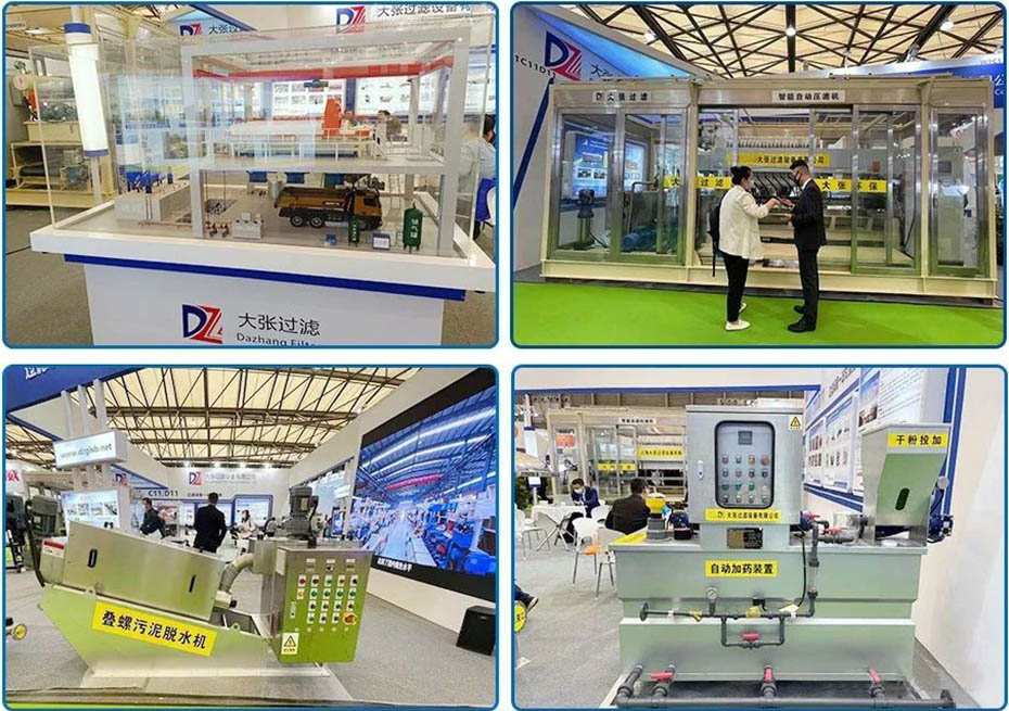 大張過濾閃耀亮相2021年中國環(huán)博會(圖3) 大張過濾閃耀亮相2021年中國環(huán)博會(圖3)