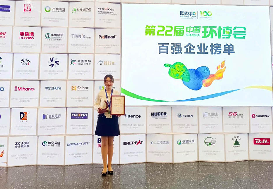 大張過濾閃耀亮相2021年中國環(huán)博會(圖5) 大張過濾閃耀亮相2021年中國環(huán)博會(圖5)