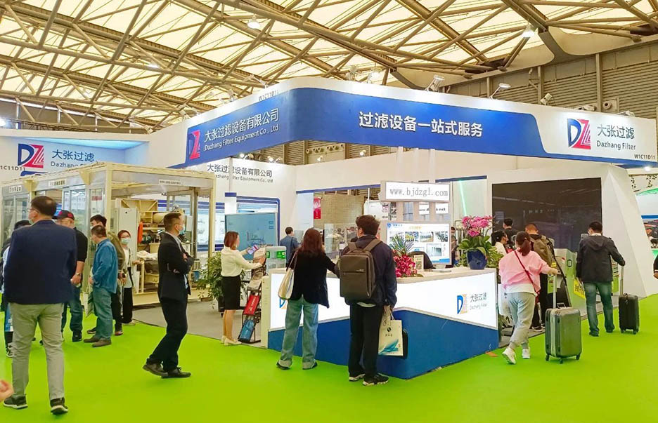 大張過濾閃耀亮相2021年中國環(huán)博會(圖2) 大張過濾閃耀亮相2021年中國環(huán)博會(圖2)
