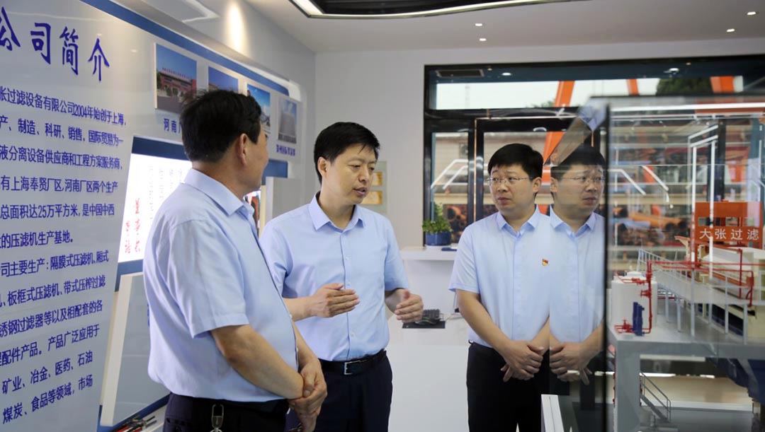 許昌市委副書記、代市長(zhǎng)劉濤蒞臨大張公司調(diào)研(圖2)