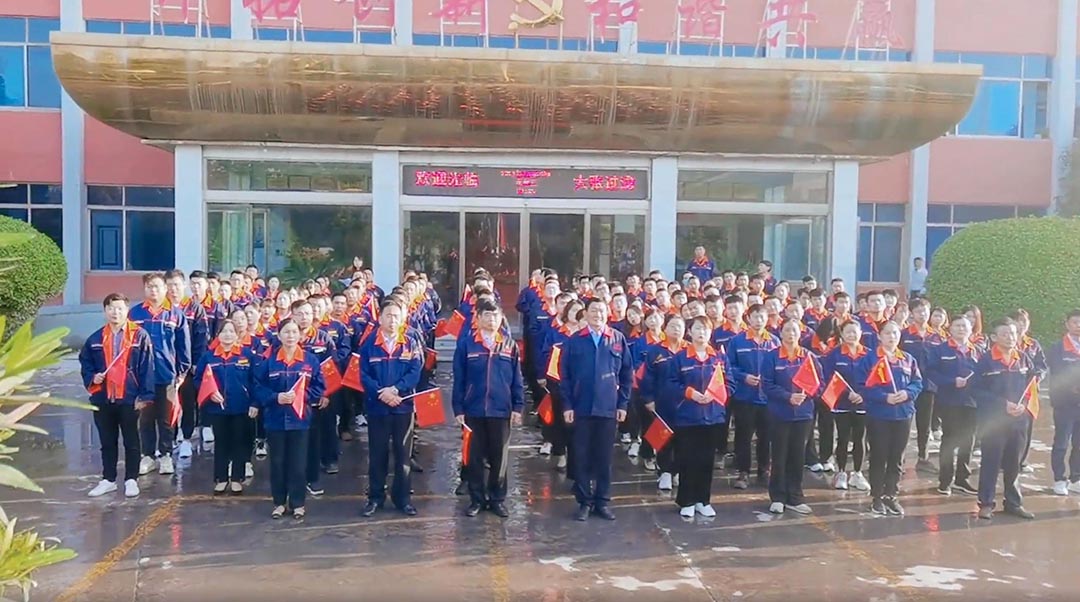 喜迎國慶，歌唱祖國！大張公司舉行迎國慶升國旗儀式(圖1)