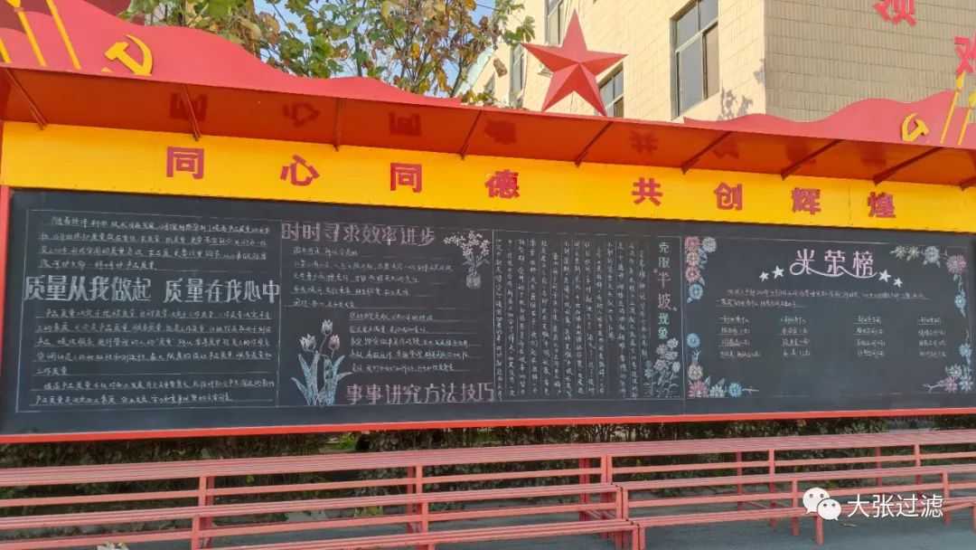 加強質量意識，嚴控加工工藝 | 大張公司扎實開展產(chǎn)品品質管控活動(圖5)